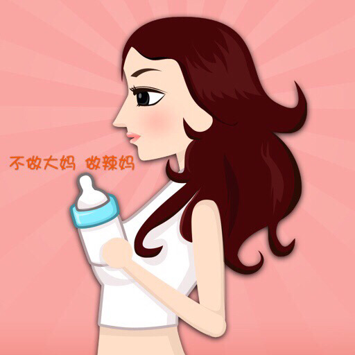 42天坐月子日程表 坐月子一般多少天可以出門 42天坐月子日程表 坐月子一般多少天可以出門