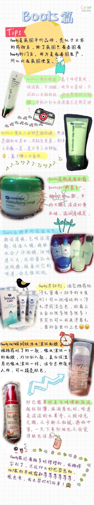 去泰國買什么化妝品好 去泰國必買的護(hù)膚品 去泰國買什么化妝品好 去泰國必買的護(hù)膚品