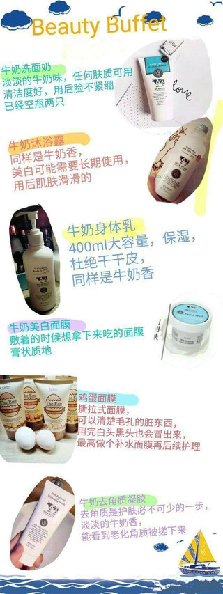 去泰國買什么化妝品好 去泰國必買的護(hù)膚品 去泰國買什么化妝品好 去泰國必買的護(hù)膚品