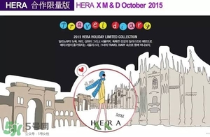 赫拉氣墊怎么樣？赫拉氣墊bb霜哪個(gè)好用