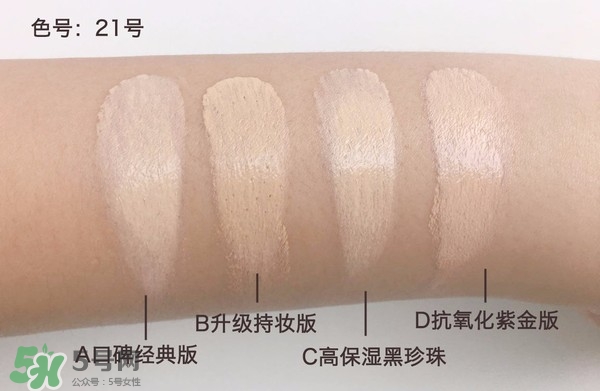 赫拉氣墊怎么樣？赫拉氣墊bb霜哪個(gè)好用