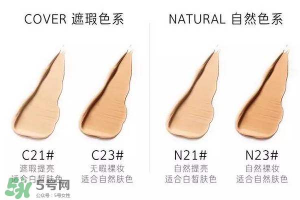 赫拉氣墊怎么樣？赫拉氣墊bb霜哪個(gè)好用