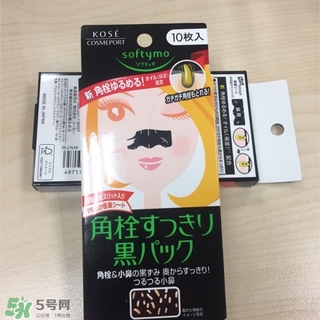 高絲softymo鼻貼怎么用？高絲去黑頭鼻貼用法