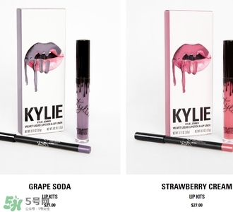 kylie lip kit多少錢？kylie lip kit哪里買？