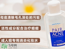 獅王化妝水痘痘變大了 獅王祛痘化妝水爽膚水怎么用 獅王化妝水痘痘變大了 獅王祛痘化妝水爽膚水怎么用