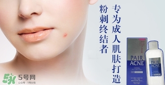 獅王化妝水痘痘變大了 獅王祛痘化妝水爽膚水怎么用 獅王化妝水痘痘變大了 獅王祛痘化妝水爽膚水怎么用