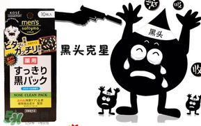 高絲softymo鼻貼怎么用？高絲去黑頭鼻貼用法