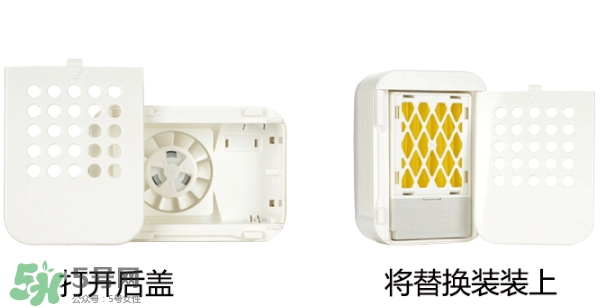 vape驅(qū)蚊器怎么替換？vape驅(qū)蚊器替換裝