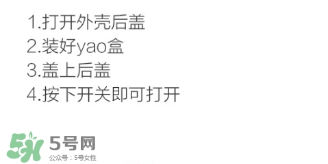 vape驅(qū)蚊器怎么替換？vape驅(qū)蚊器替換裝