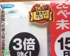 vape驅蚊器怎么換電池？vape驅蚊器電池可以用多久？