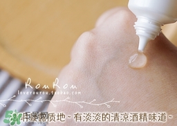 naris up娜麗絲祛痘膏功效 娜麗絲祛痘膏怎么用？