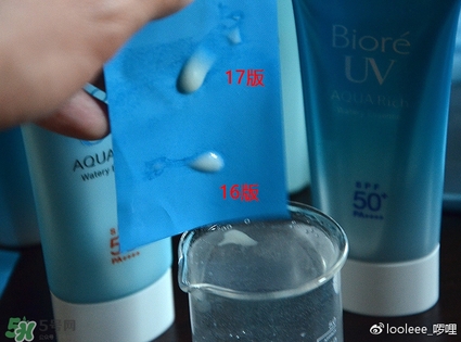 碧柔防曬霜防水嗎？碧柔防曬霜防水防汗嗎？