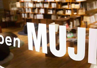 母雞是什么牌子？無(wú)印良品為什么叫母雞？