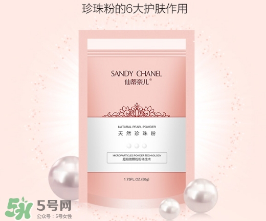 珍珠粉能祛斑嗎？珍珠粉怎么祛斑？