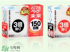 vape驅(qū)蚊器怎么知道用完了？vape驅(qū)蚊器怎么看用完了