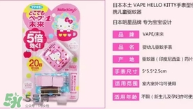 vape驅(qū)蚊手表怎么安裝？vape驅(qū)蚊手表怎么換芯？