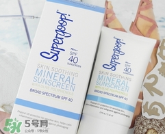 supergoop是什么牌子_哪個(gè)國(guó)家的_什么檔次