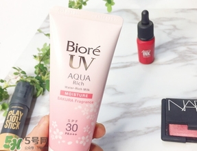 碧柔櫻花防曬霜怎么樣？碧柔櫻花防曬霜好用嗎？