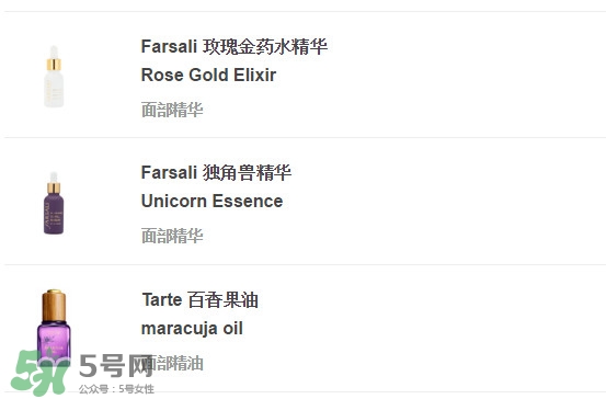 眼部干燥上妝卡粉有細(xì)紋怎么上妝