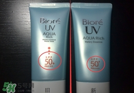 碧柔防曬真假 碧柔防曬霜真假辨別 碧柔防曬真假 碧柔防曬霜真假辨別