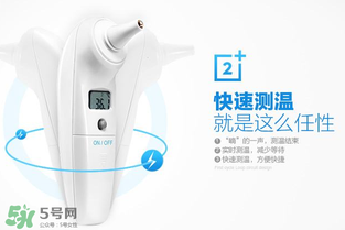 格朗耳溫槍怎么樣？格朗耳溫槍好用嗎？