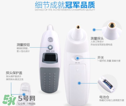 格朗耳溫槍說(shuō)明書 格朗耳溫槍怎么用？