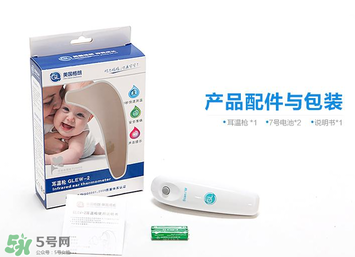 格朗耳溫槍說(shuō)明書 格朗耳溫槍怎么用？