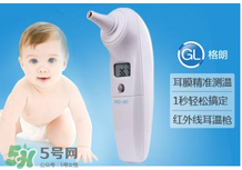 格朗耳溫槍怎么調(diào)攝氏度？格朗耳溫槍使用說明