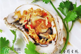 生蠔放烤箱烤多久能熟？生蠔烤箱烤多久？