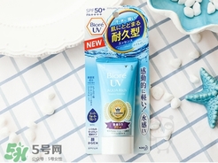 碧柔防曬霜防曬黑嗎？碧柔防曬霜防不防曬黑？