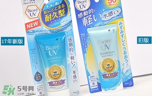 碧柔和妮維雅防曬哪個好？碧柔防曬和妮維雅防曬霜對比