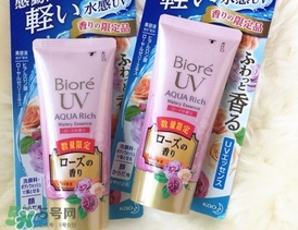 碧柔玫瑰防曬霜怎么樣？碧柔玫瑰防曬霜多少錢