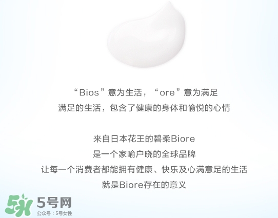 碧柔適合什么年齡？碧柔適合什么年齡用？