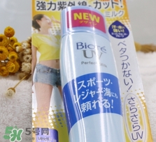 碧柔防曬霜藍瓶和黃瓶哪個好？碧柔防曬霜藍瓶和黃瓶對比