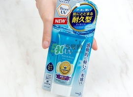 碧柔藍(lán)管防曬黑嗎？碧柔藍(lán)管是物理防曬嗎？