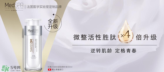 六勝肽是什么？法國美帕蛇毒六勝肽怎么樣？