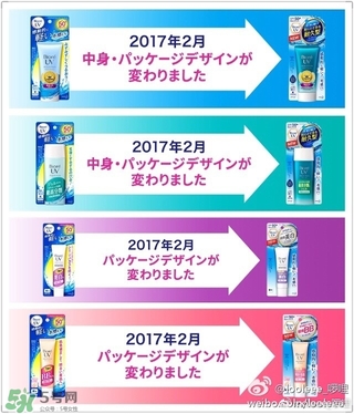 碧柔防曬霜防水嗎？碧柔防曬霜防水防汗嗎？