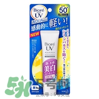 碧柔是哪個國家的？碧柔是日本的嗎？