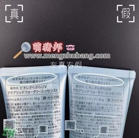 碧柔防曬真假 碧柔防曬霜真假辨別 碧柔防曬真假 碧柔防曬霜真假辨別