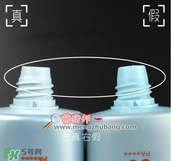 碧柔防曬真假 碧柔防曬霜真假辨別 碧柔防曬真假 碧柔防曬霜真假辨別