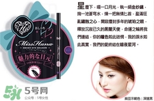 花娜小姐眼線筆怎么轉(zhuǎn)?花娜小姐眼線筆怎么樣? 花娜小姐眼線筆怎么轉(zhuǎn)?花娜小姐眼線筆怎么樣?