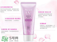 碧柔是物理防曬還是化學(xué)防曬？碧柔是化學(xué)防曬嗎？