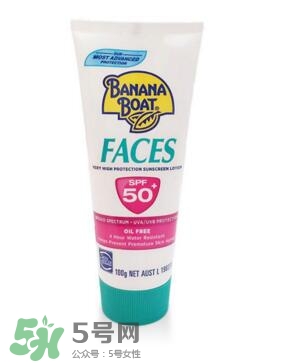 碧柔防曬霜防曬黑嗎？碧柔防曬霜防不防曬黑？