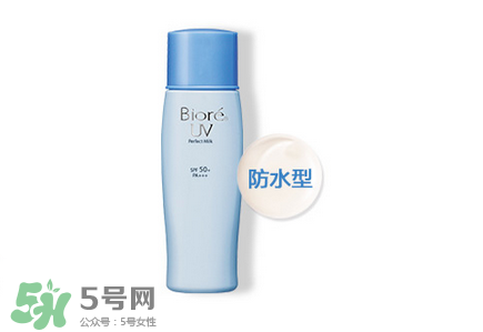 碧柔是物理防曬還是化學(xué)防曬？碧柔是化學(xué)防曬嗎？