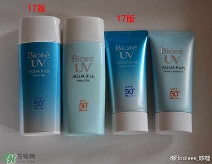 碧柔防曬霜防水嗎？碧柔防曬霜防水防汗嗎？