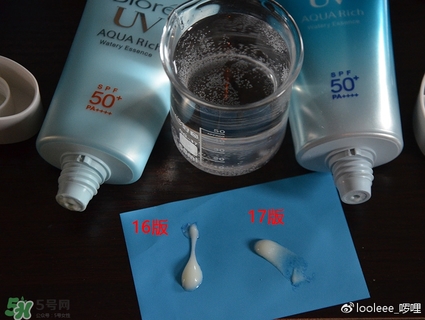 碧柔防曬霜防水嗎？碧柔防曬霜防水防汗嗎？