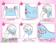 小林制藥表情筋面膜怎么用?小林制藥面膜用法 小林制藥表情筋面膜怎么用?小林制藥面膜用法