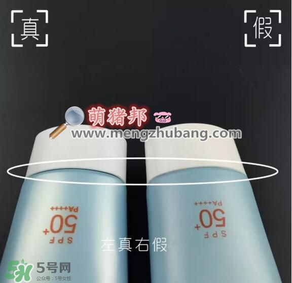 碧柔防曬真假 碧柔防曬霜真假辨別 碧柔防曬真假 碧柔防曬霜真假辨別