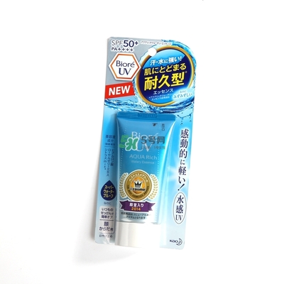 碧柔藍(lán)管防曬黑嗎？碧柔藍(lán)管是物理防曬嗎？