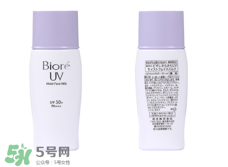 碧柔是物理防曬還是化學(xué)防曬？碧柔是化學(xué)防曬嗎？